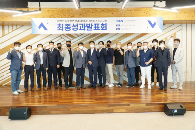 기업용 LLM PoC 가이드 공개 뉴스 썸네일